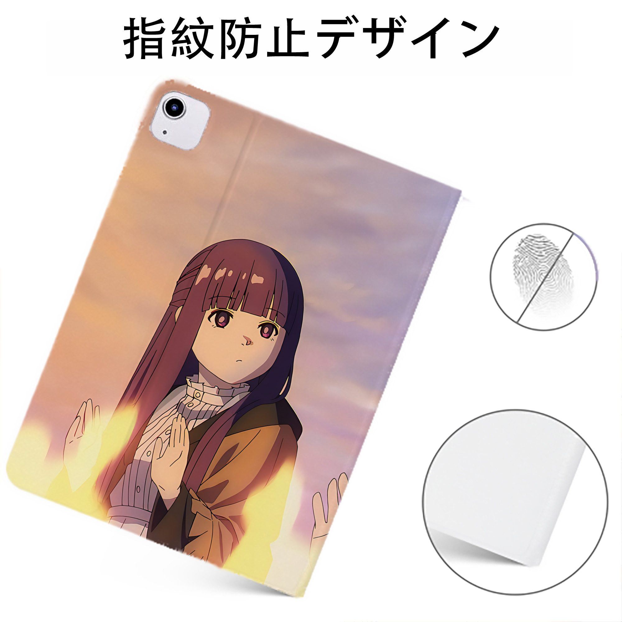 （画像用） 葬送のフリーレン Frieren IPadケース ペンホルダー付き ブックスタイルデザイン